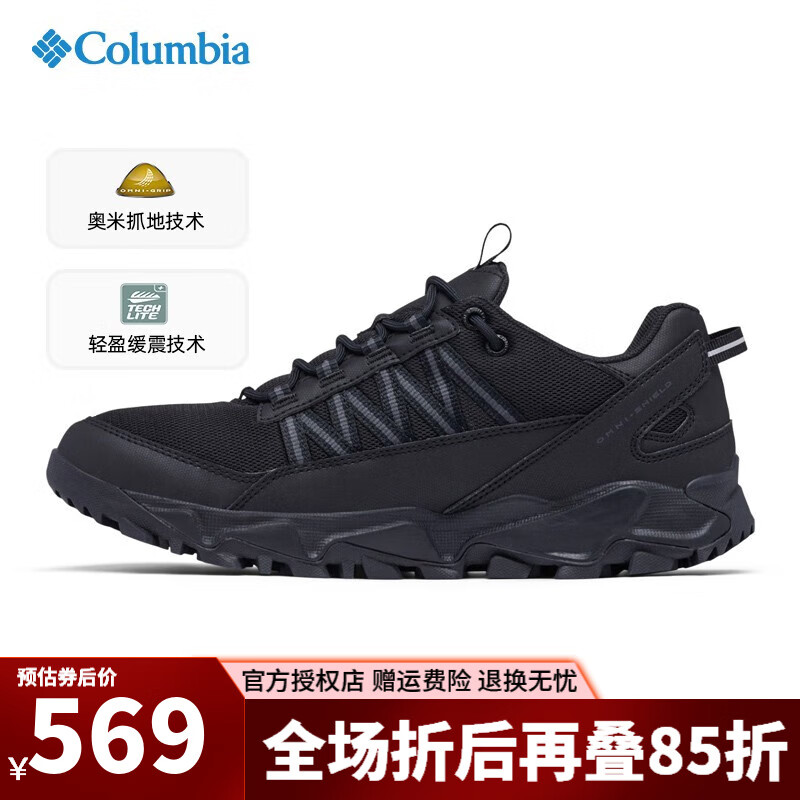限移動(dòng)端：哥倫比亞 YM1337 男款徒步鞋 YM1337-010