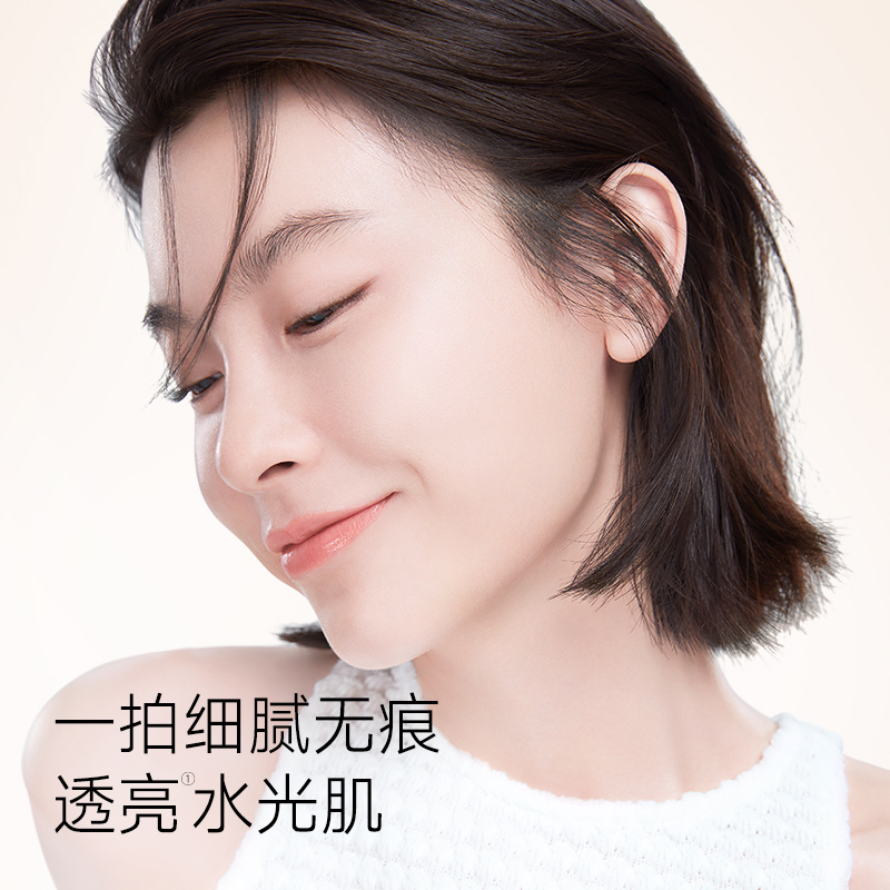 88VIP會(huì)員：卡姿蘭 氣墊BB霜水潤(rùn)遮瑕持久控油不脫妝抗氧化干皮混油女