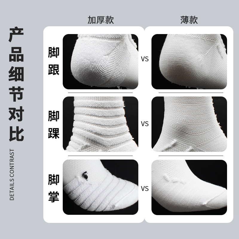 安德瑪 男子運(yùn)動(dòng)襪子 灰色 單雙裝/厚款