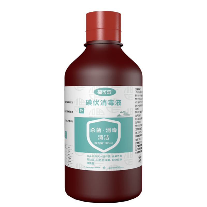需首購、京東Plus:福可安 碘伏消毒液 碘伏消毒 500ml