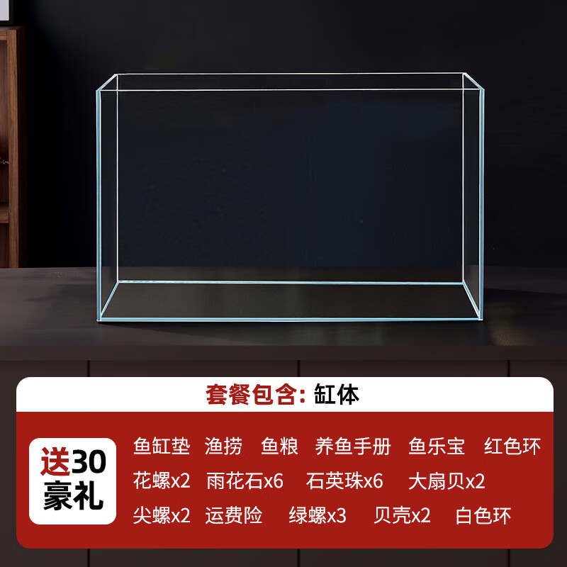 CHANGRUI 長銳 金晶超白魚缸 40x23x25cm