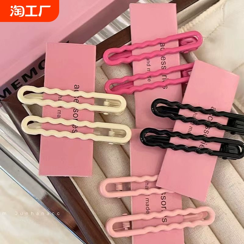 奶fufu兩件套糖果色金屬發夾波浪碎發側邊劉海鴨嘴發飾頭飾女固定