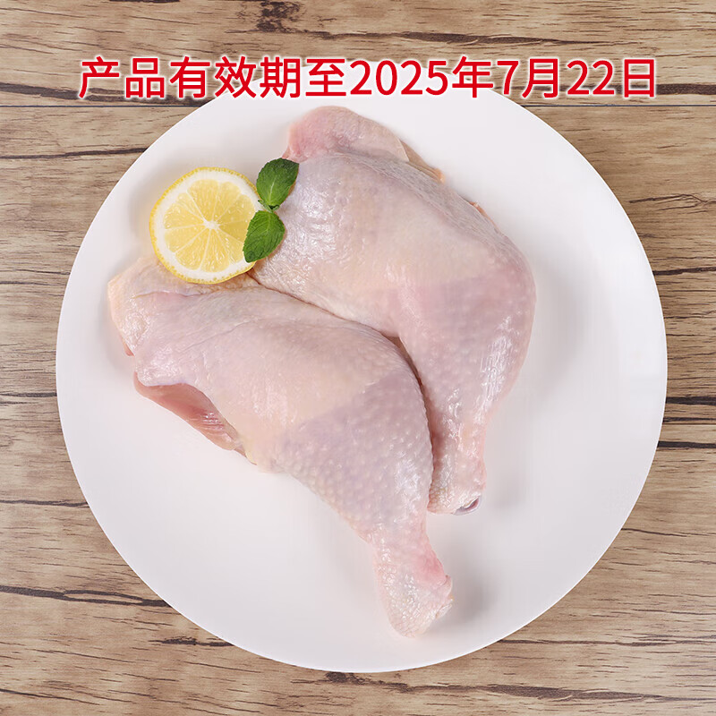 Tyson 泰森 心領鮮雞全腿 1kg*3