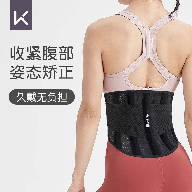 plus會員：Keep 運動護腰帶 21244179