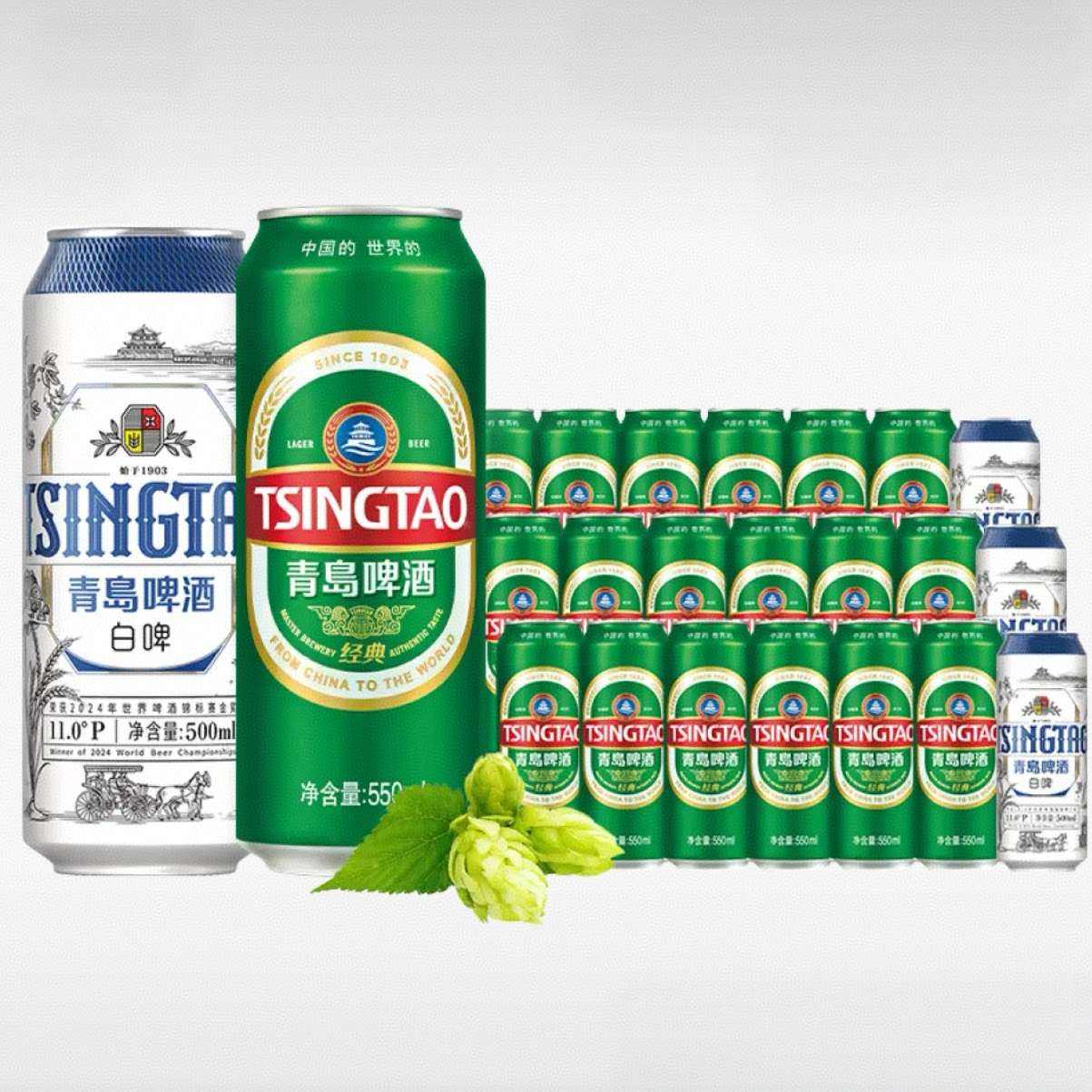plus會員:青島啤酒經典550ml*18罐+精釀白啤500ml*3罐 共21罐*2件+湊單