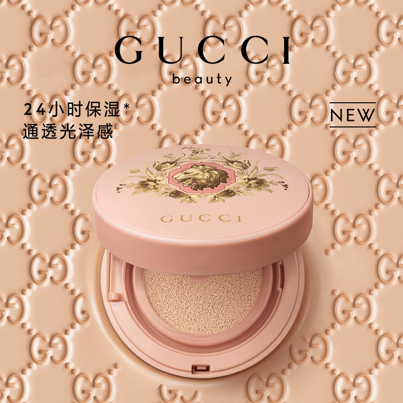 GUCCI 古馳 絲潤氣墊粉底液