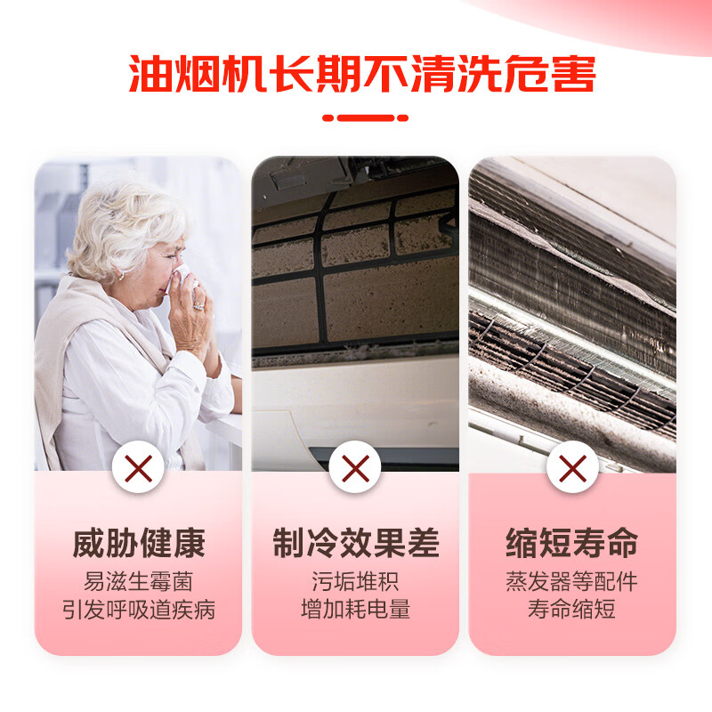京東 家電清洗 空調2掛專業服務 家電同城上門清潔保養