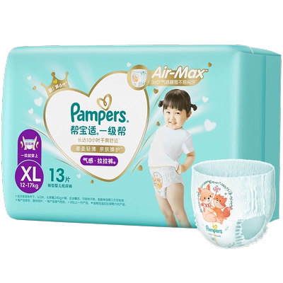 幫寶適 一級幫超軟超薄紙尿褲NB/S MINI撞