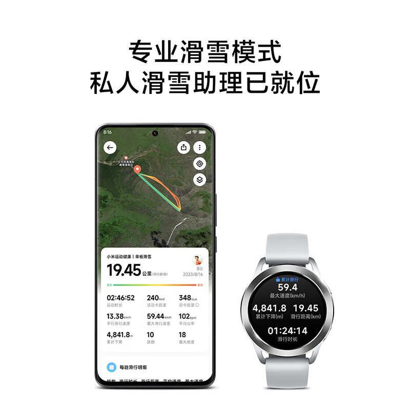 小米 Xiaomi Watch S3 藍(lán)牙版 智能手表 47mm 銀色 氟橡膠表帶