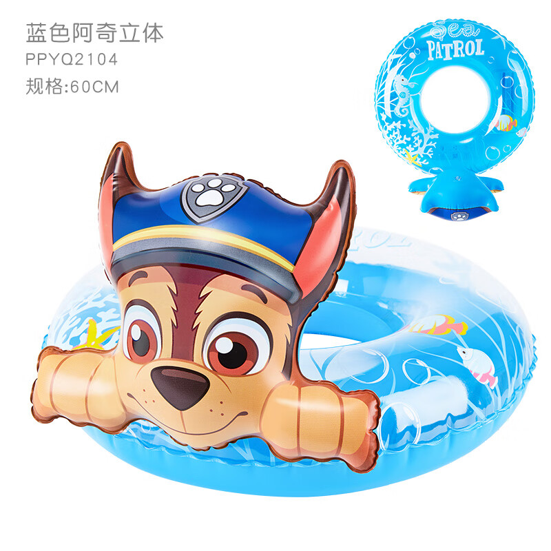 Paw Patrol 汪汪隊(duì)立大功 兒童游泳圈寶寶加厚救生防側(cè)翻3歲男童女童充氣腋下救生圈 立體阿奇