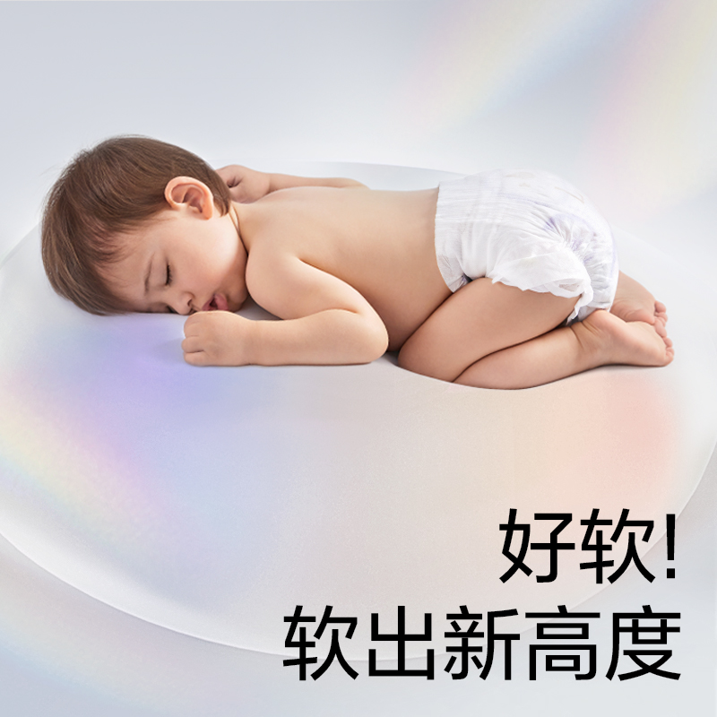 babycare 皇室Pro系列 裸感紙尿褲