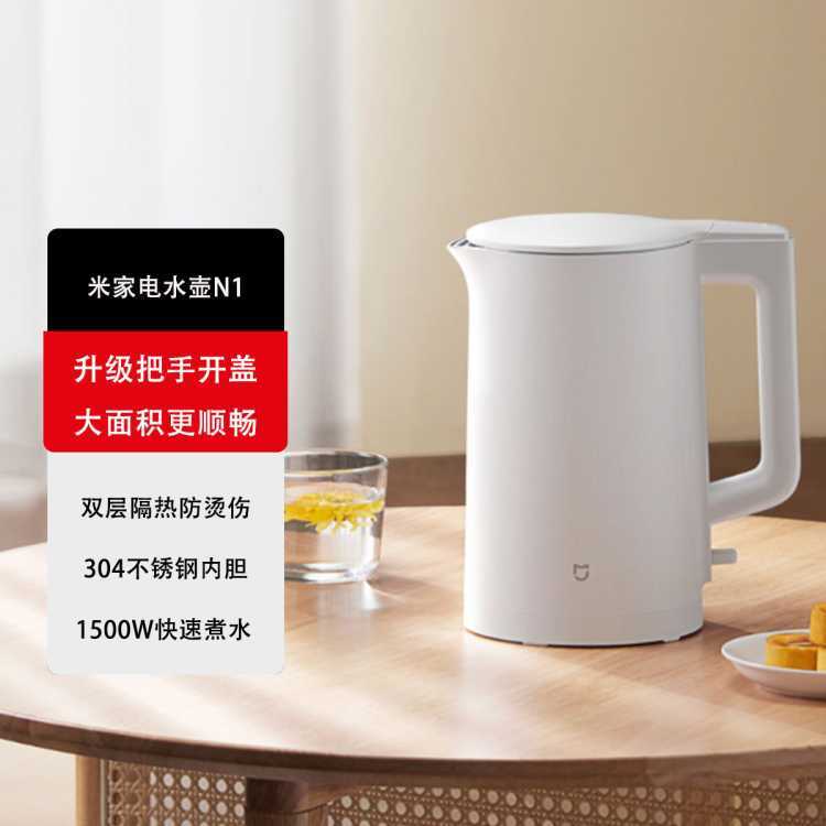 電水壺N1 1.5L 燒水壺電熱水壺煮水壺熱水壺家用
