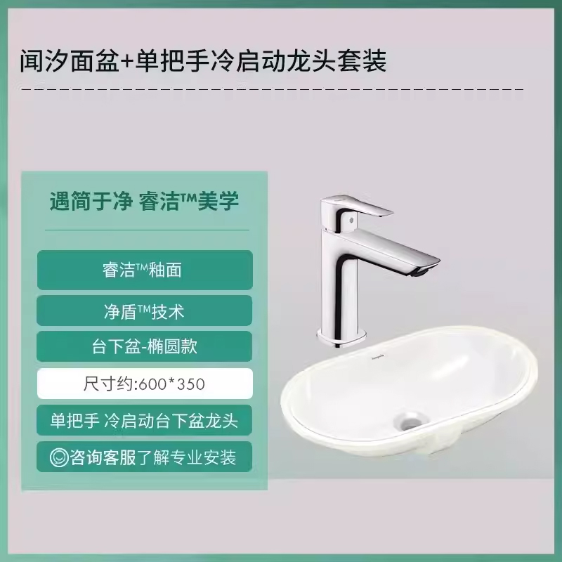 漢斯格雅 hansgrohe 臺下盆方形圓形陶瓷洗手洗臉衛生間面盆臺盆