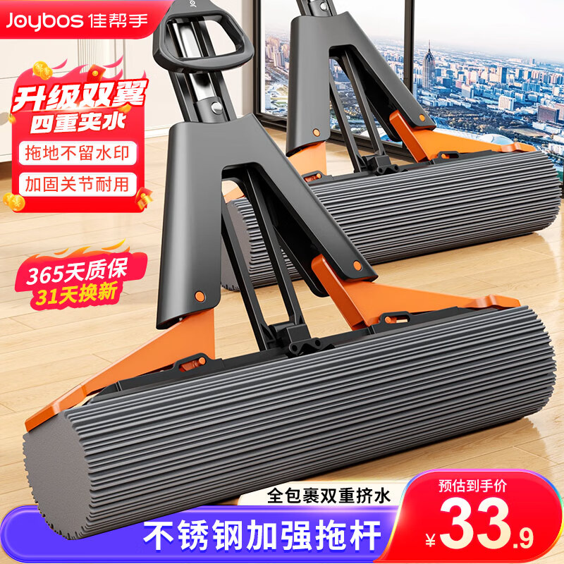 佳幫手 海綿拖把 38cm款+2只加厚棉頭