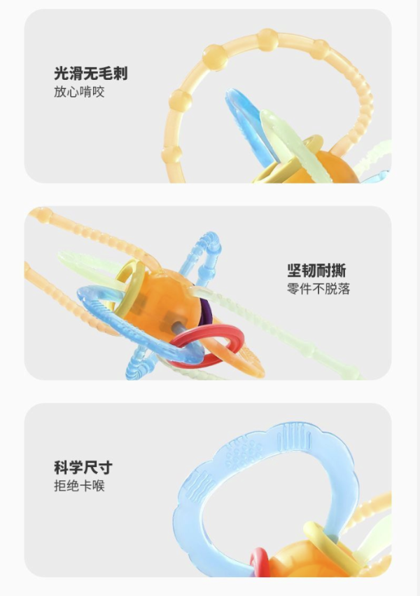 波咯咯 寶寶牙膠 超輕型曼哈頓球-易抓易咬(含收納盒)