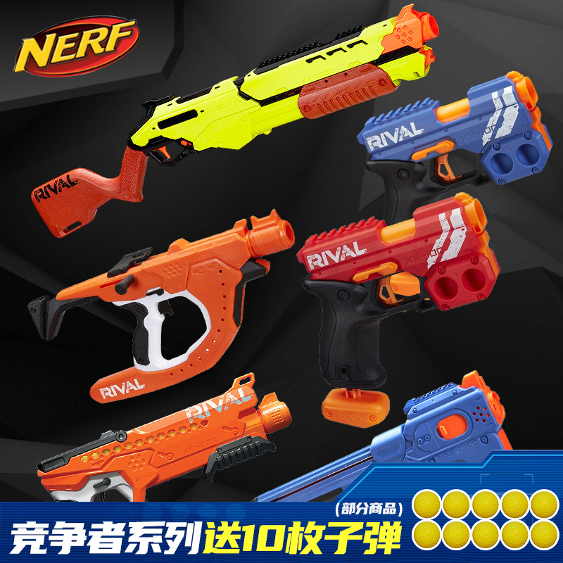 88VIP會員：熱火 孩之寶nerf熱火rival競爭者球彈發射器男孩玩具槍戶外對戰禮物