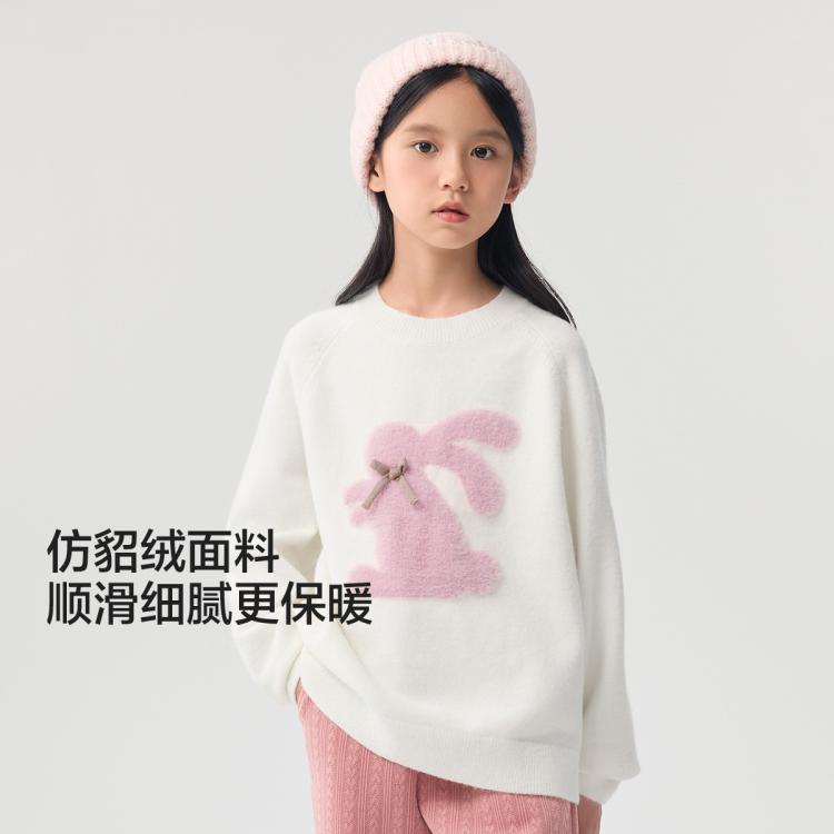 巴拉巴拉 百搭寬松女童毛衫2024年秋冬新款兒童毛衣圓領(lǐng)套頭甜美小兔子