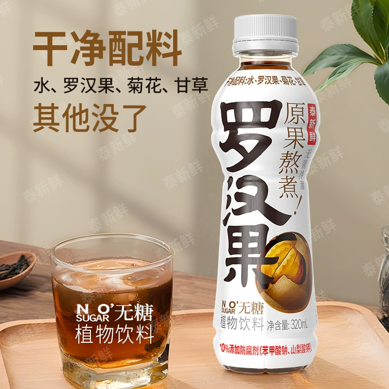 泰新鮮 羅漢果水草本植物飲料320ml*6瓶
