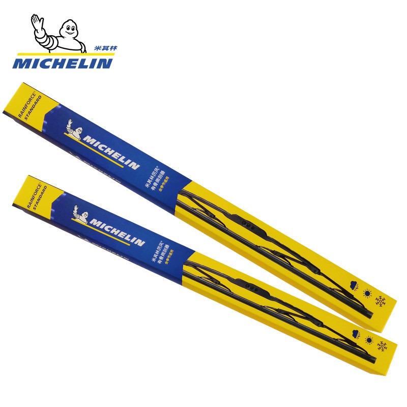 MICHELIN 米其林 雨刮器雨刷器雨刮片有骨(對裝)適用于U型接口 日產騏達（05-16/19款）