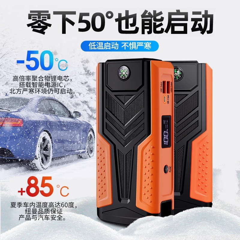 88VIP會員：Newsmy 紐曼 V8精英版 應急啟動電源 12V 10001-15000mAh 軍綠色