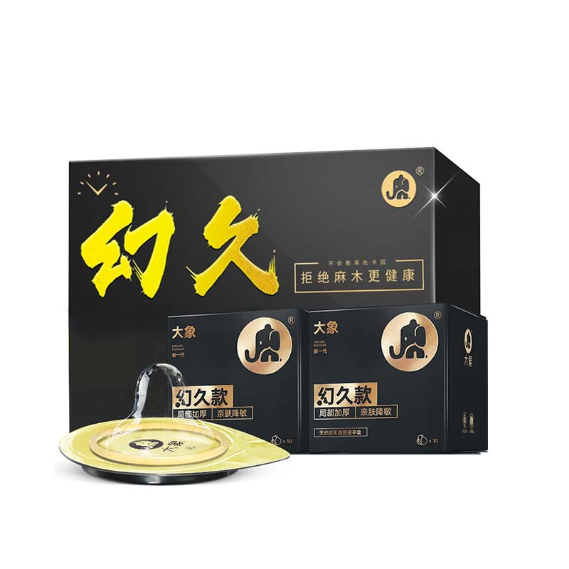 國家補貼：大象 安全套 003隱形幻久禮盒 20只