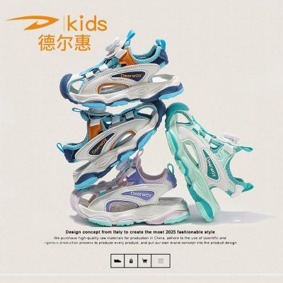德爾惠 兒童涼鞋2025夏季新款透氣旋轉扣耐磨