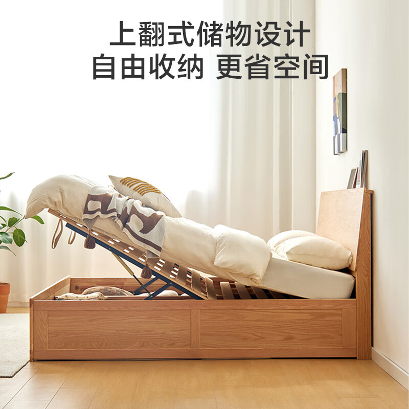 國家補(bǔ)貼：京東京造 BW10 實(shí)木儲物床雙人床1.5*2m