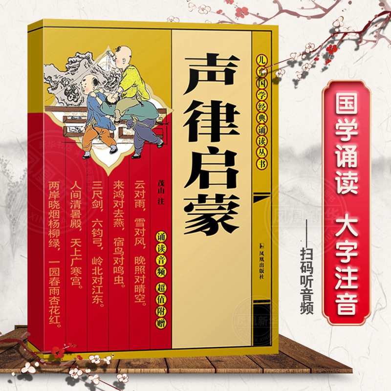 88VIP會員：我們的身體3d立體繪本樂樂趣科普揭秘翻翻書3-12歲性啟蒙新華書店