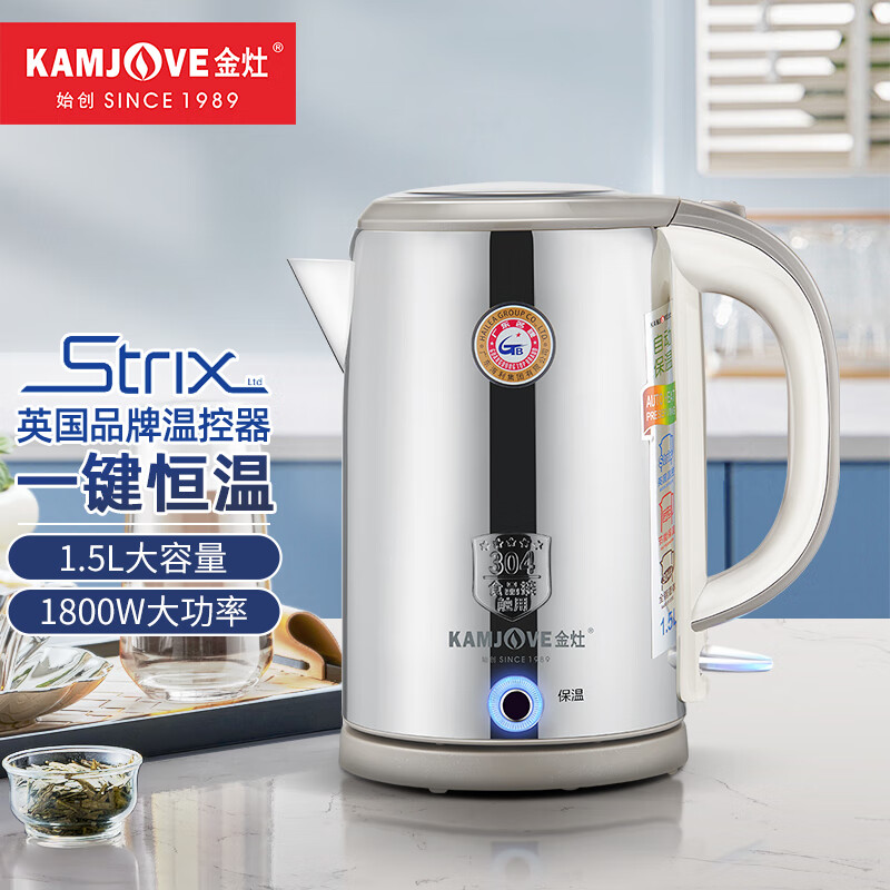 KAMJOVE 金灶 家用全鋼電熱水壺?zé)畨?PTC保溫一體電水壺 快速沸騰1.5升容量煮水壺 T-915 1.5L