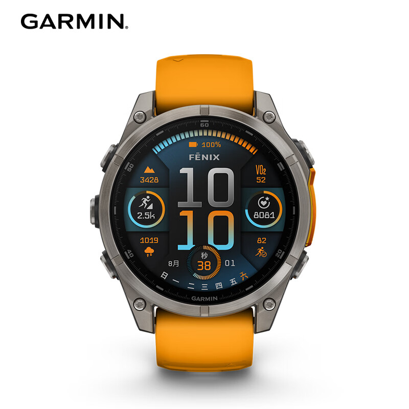 GARMIN 佳明 Fenix8 全能戶外運(yùn)動(dòng)手表 010-02903-05