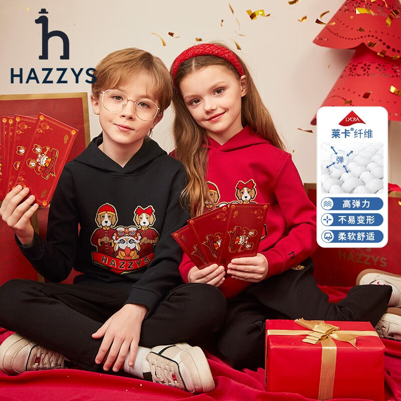 PLUS會(huì)員：哈吉斯（HAZZYS）兒童衛(wèi)衣龍年紅品舒適彈力連帽衛(wèi)衣