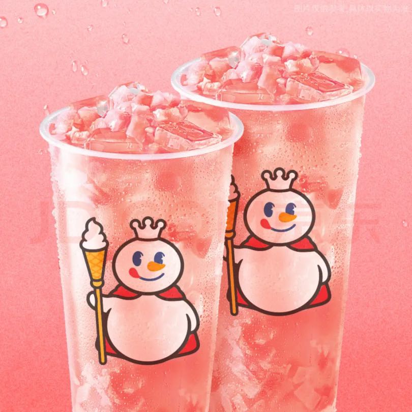 蜜雪冰城 蜜桃四季春（雙杯）每個整點(diǎn)前30分鐘1.68元