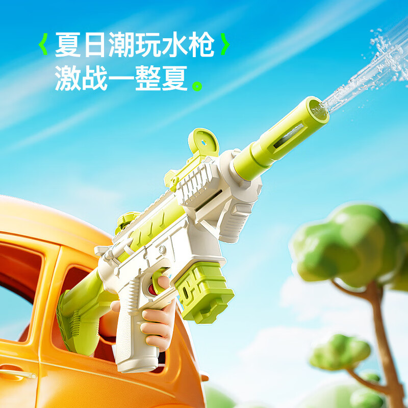 水槍?xiě)蛩婢?>
                </div>
            </a>
        </div>
        <div   id=