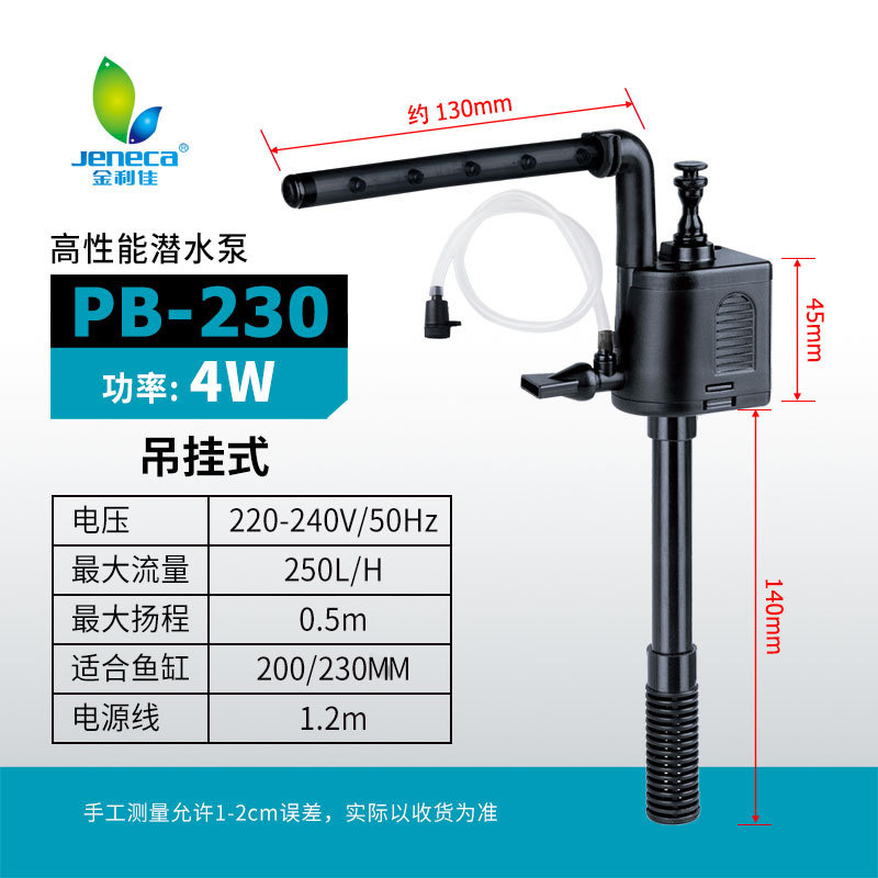 魚勢力 魚缸過濾制氧一體機(jī)凈水循環(huán)三合一水泵潛水氧氣泵小型增氧免換水