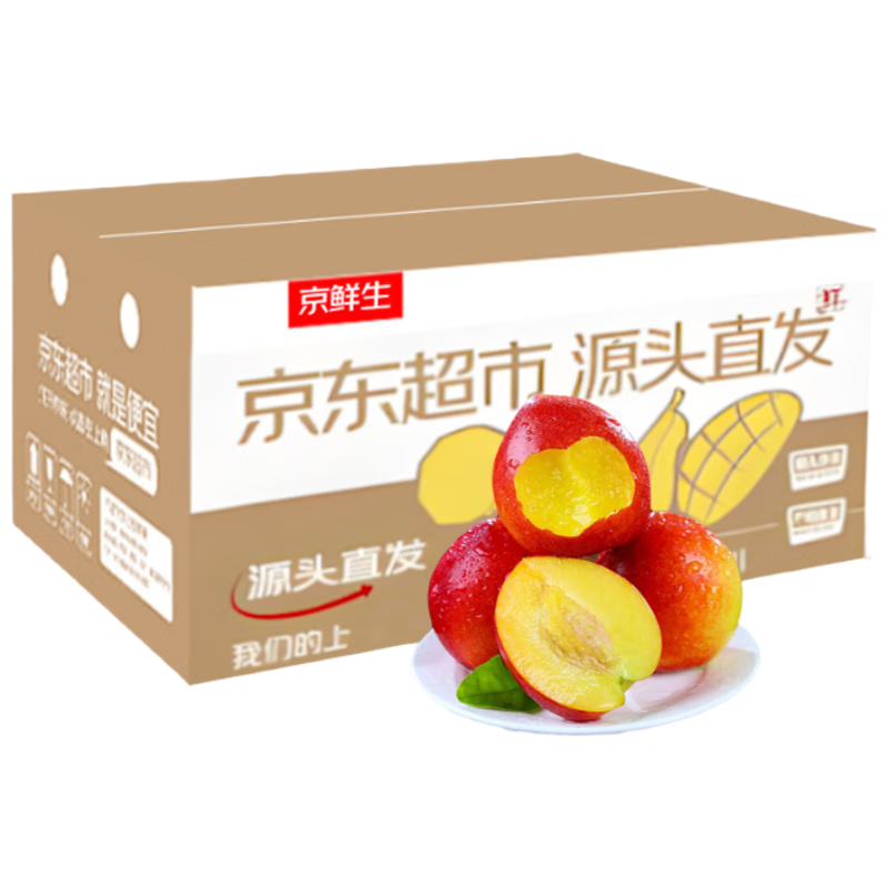 plus會員:京鮮生 山西黃心紅油桃 凈重3斤 單果70g起 新鮮水果 源頭直發