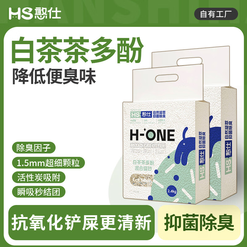 憨仕 白茶混合豆腐貓砂2.4kg