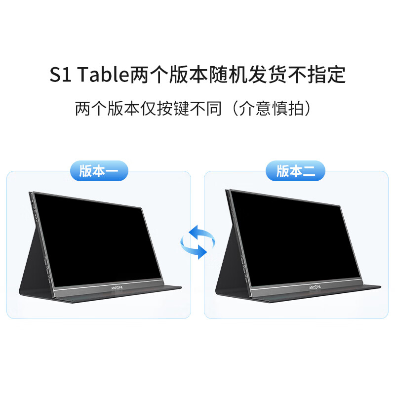 限地區：阿卓帕 便攜顯示器 IPS便攜屏 顯示屏 擴展屏電腦顯示器筆記本副屏手機 游戲機副屏一線直連屏幕 15.6英寸
