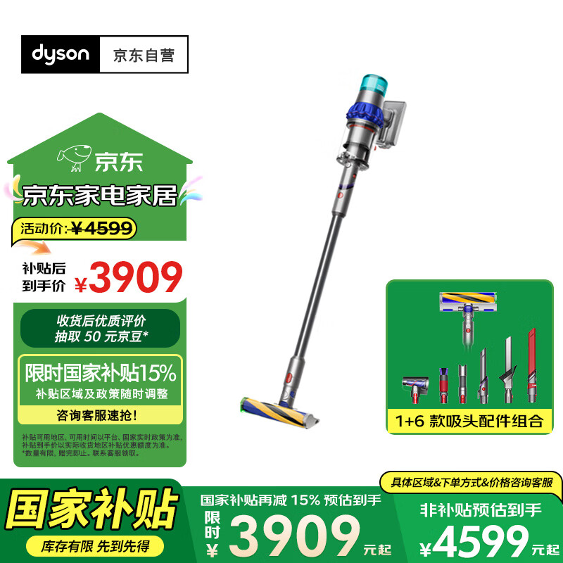 戴森 dyson V15 Detect Fluffy 手持式吸塵器 藍色