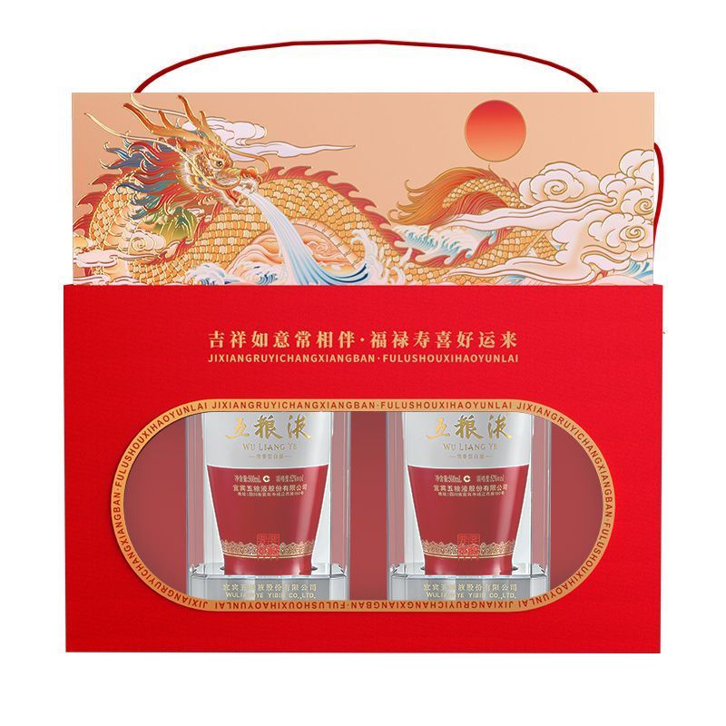 百億補貼：五糧液 WULIANGYE 1618濃香型白酒52度500ml*2瓶禮盒龍年禮盒正品送禮