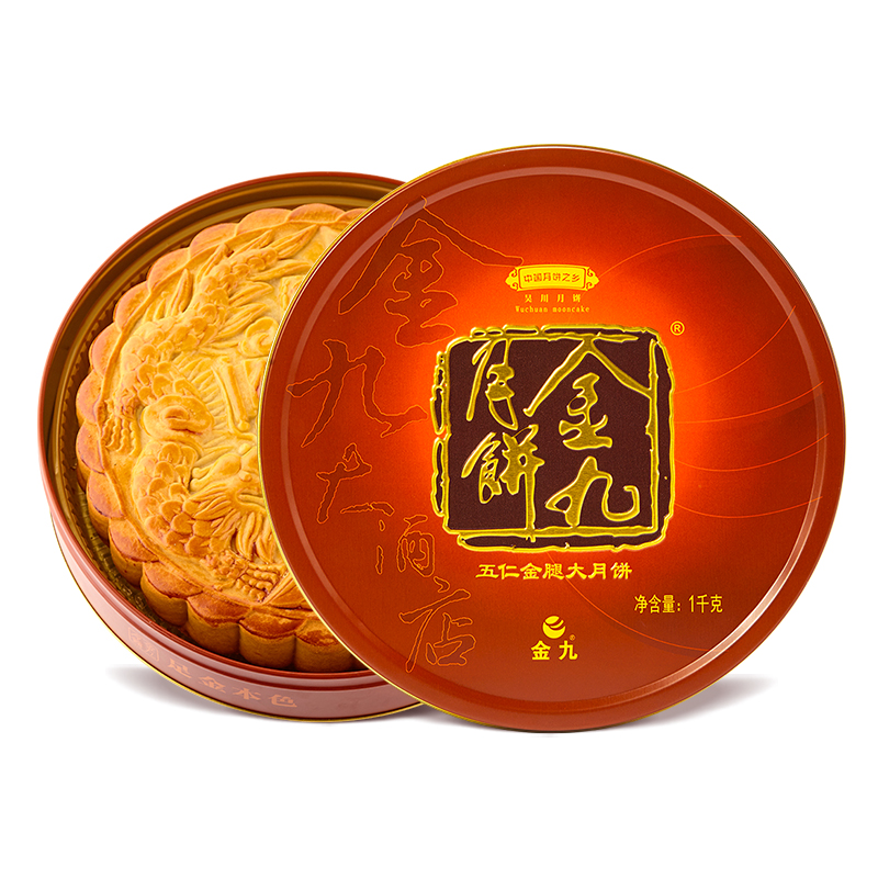 金九月餅 五仁金腿廣式大月餅 1kg 禮盒裝