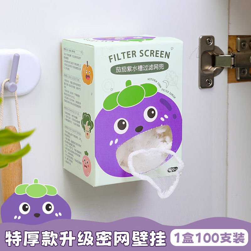 夕紀 一次性廚房水槽垃圾過濾網100只