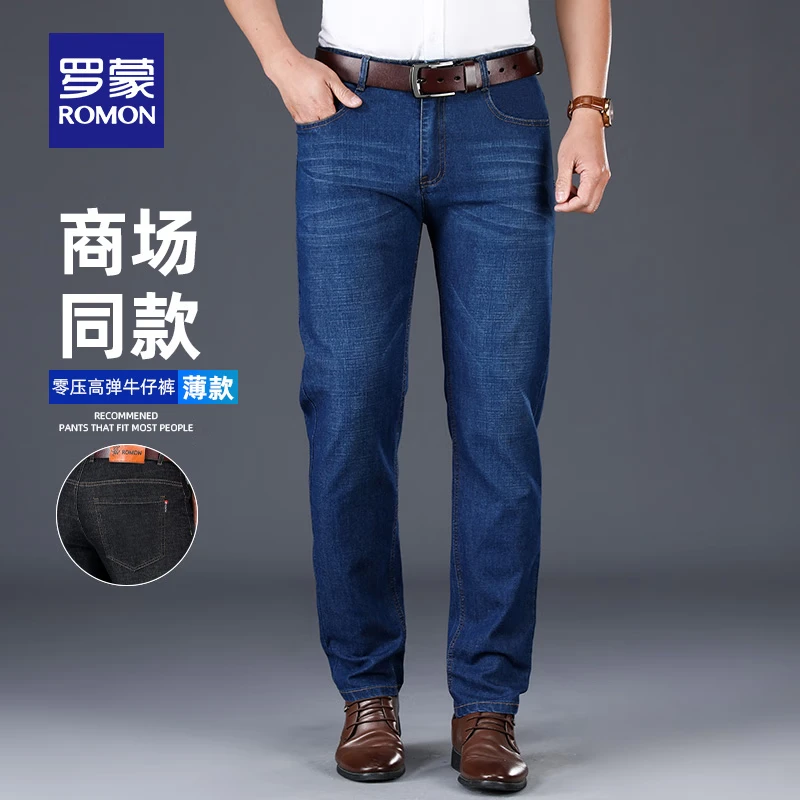 羅蒙（ROMON）薄款直筒牛仔褲 商超同款