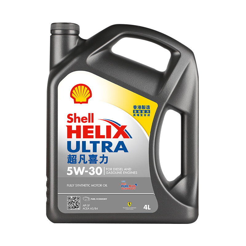 預售：殼牌ShelI全合成機油超凡喜力5W-30API/SP級4L灰殼汽車保養香港進口