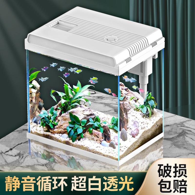 百億補貼：SUNSUN 森森 佳璐超白桌面魚缸生態魚缸客廳小型家用金魚缸免安裝可增氧