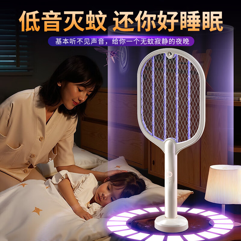 喜格麗 XI GE LI 電蚊拍充電式紫光誘蚊滅蚊燈二合一滅蚊拍電