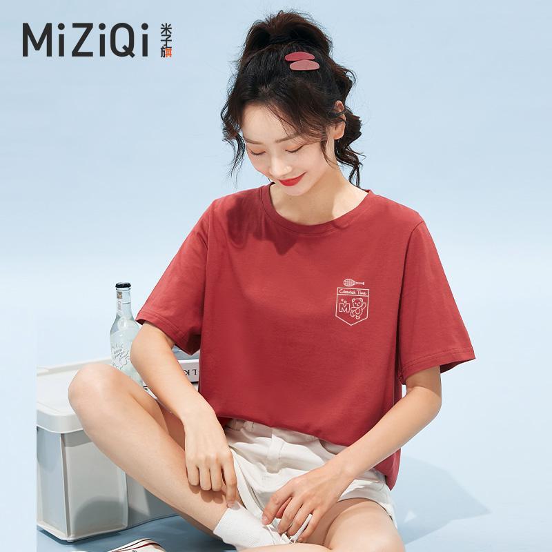 百億補貼：米子旗 圓領短袖T恤女夏季2023新款韓版寬松百搭純棉體恤上衣潮ins