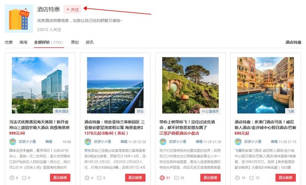 南京仁恒柏薇酒店公寓 島景單臥套房2晚連住+雙早