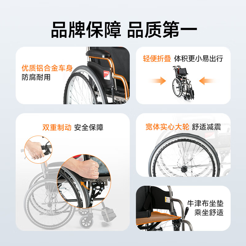 魚躍 輪椅車H062折疊老人輕便免充氣鋁合金旅行手推代步車