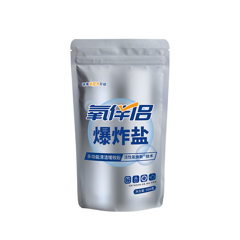 氧伴侶 去黃去污漬爆炸鹽2袋裝