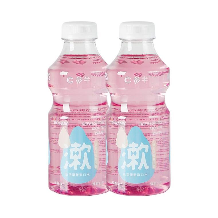參半 益生菌瓶裝漱口水清新口氣清潔口腔長效呵護溫和 陽光西柚漱口水500ml*2